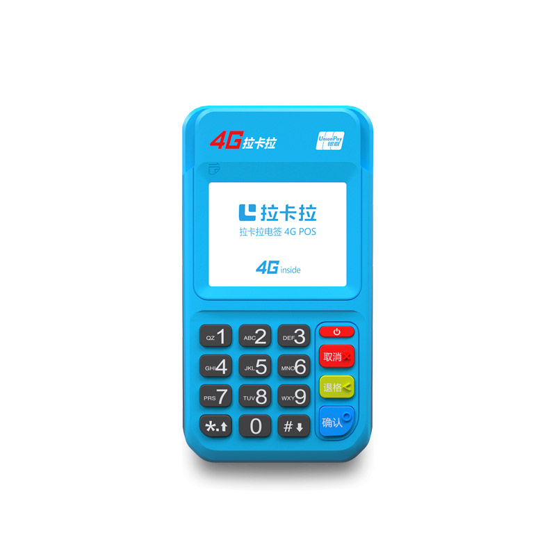 拉卡拉POS機,拉卡拉刷卡機,拉卡拉電簽POS機